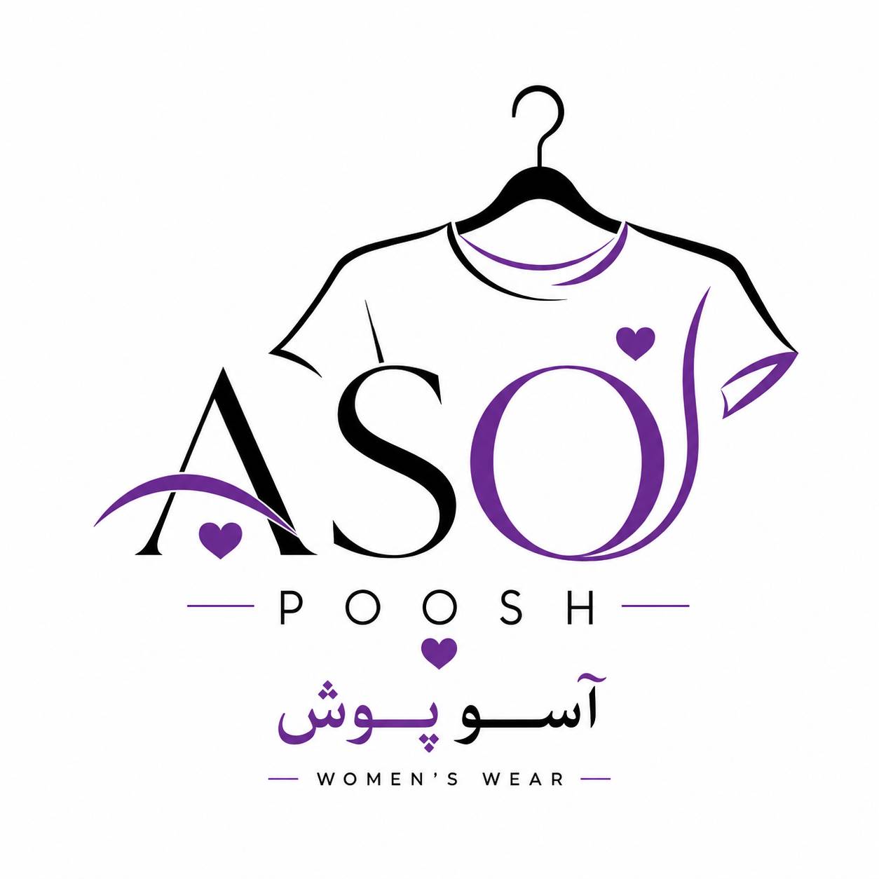 آسوپوش | فروشگاه آنلاین پوشاک زنانه و اسپرت